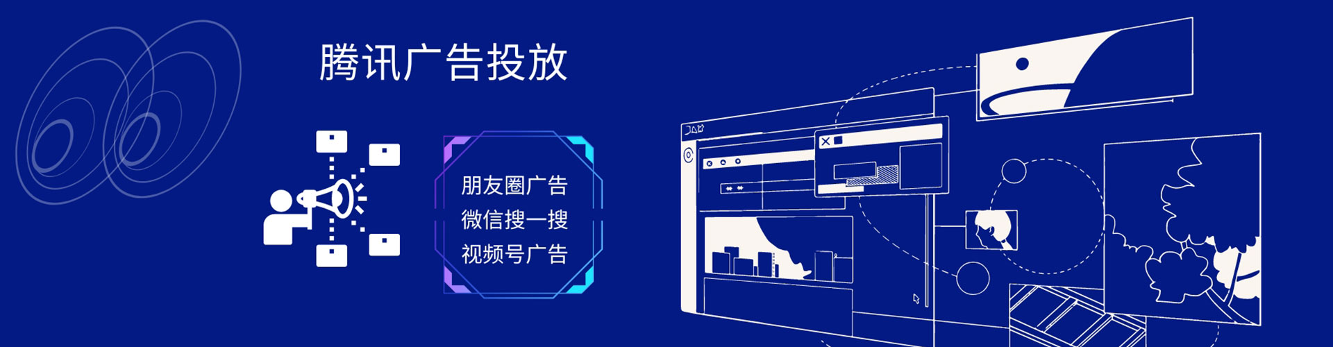 烈山sem怎么做