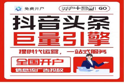 成功案例分享：百度竞价开户后的业绩增长