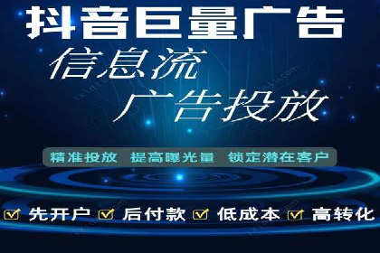 探索百度竞价广告的未来趋势：基于多案例的分析