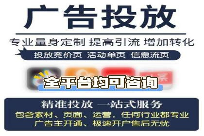 抖音信息流广告的转化率提升秘诀